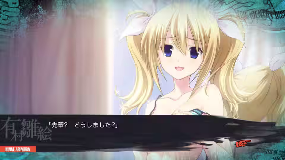 《混沌之子》Switch V1.0.0 汉化版