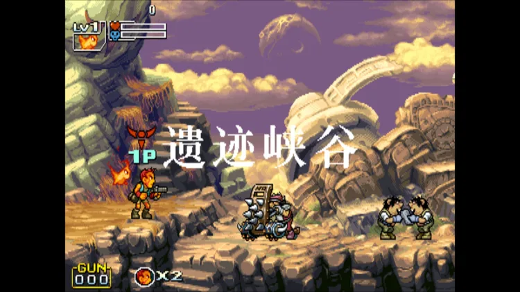 游戏截图